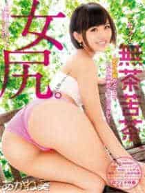 8x海外华人免费新地址