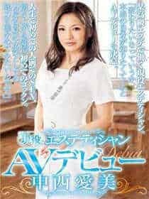 网调100任务女m