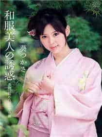spank惩戒