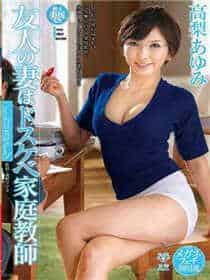 74hy ocm骑士电影